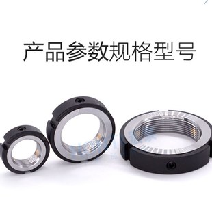 精密圆螺帽RM8M10M12M15M17M20M24M25M30锁紧螺母丝杆左右旋细牙