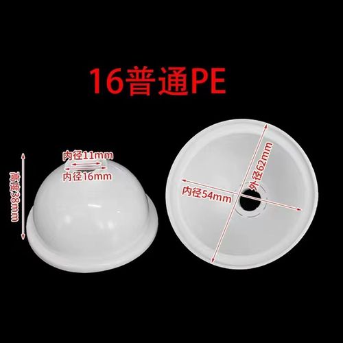 PVC吊杆装饰盖遮挡圈桥架装饰帽1620装饰吊丝杆装U饰盖遮丑盖螺杆