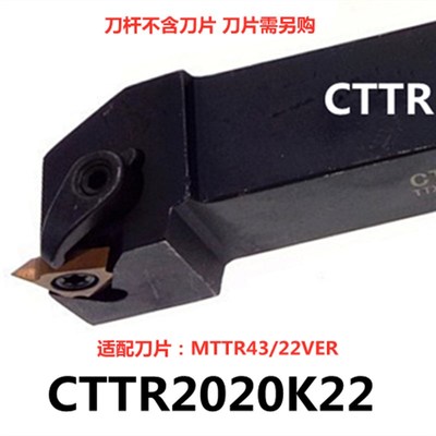数控刀杆立装外螺纹车牙刀CTTR2020K16 SER2020K16V SER2525M16-V