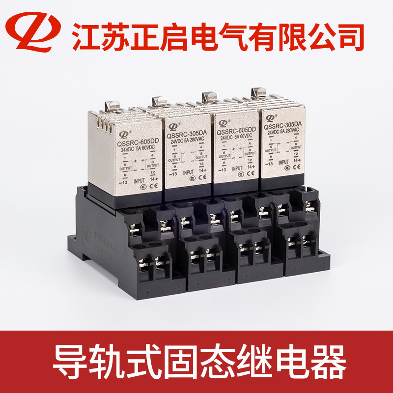 替代MY2N导轨式中间固态继电器直流24v交流220v小型13f无触点双路,个性定制/设计服务/DIY,明信片定制,淘宝优惠券,粉丝福利购,淘宝优惠卷