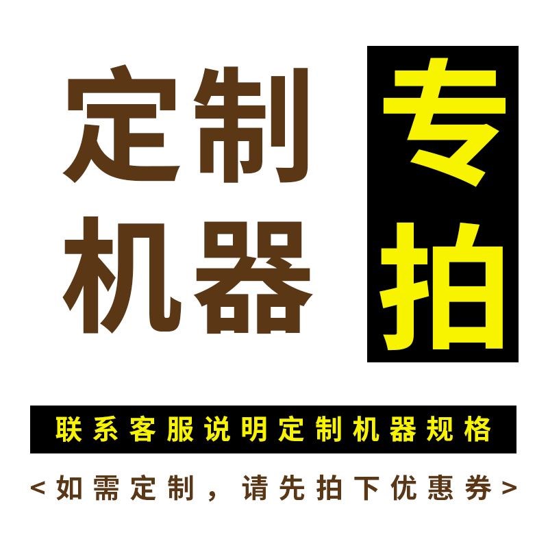 【南京二重】新款七功能咬口机通风管道设备多功能咬口机