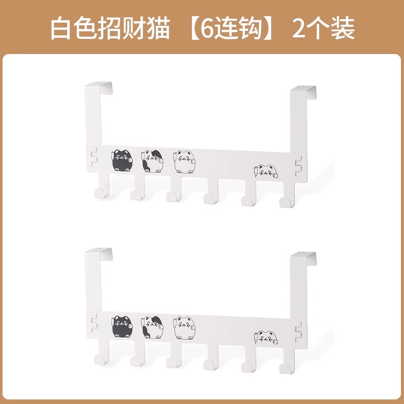 无痕门後挂钩家用免打孔卧室门上置物架子壁挂创意连排挂架挂衣架