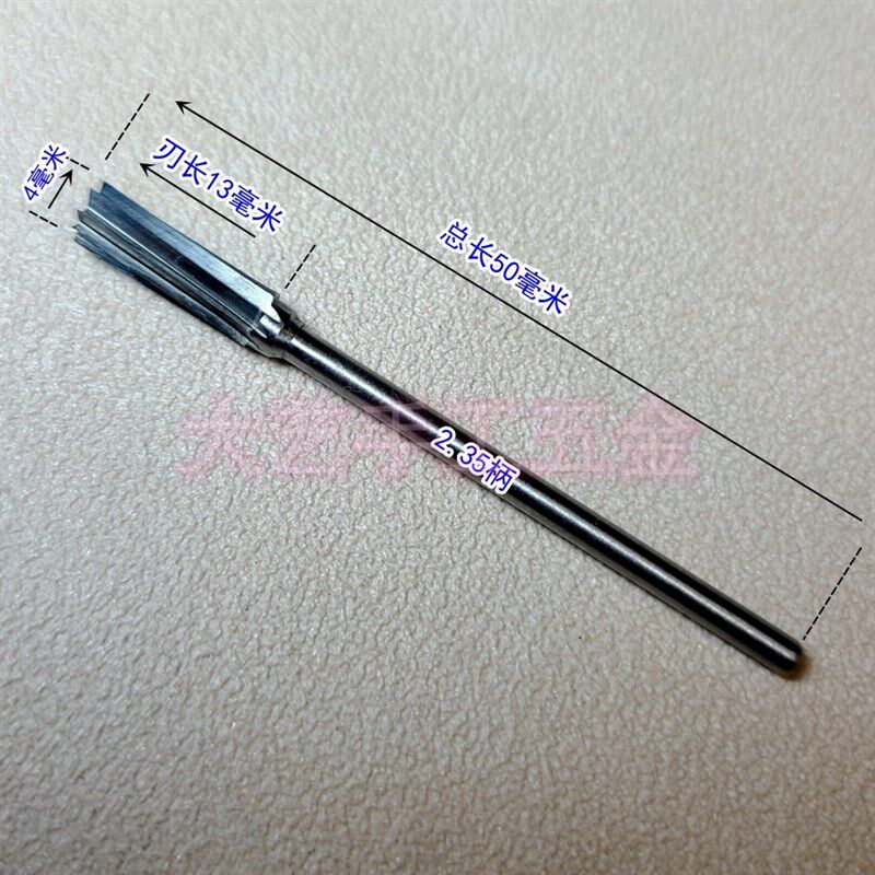 B22 硬质合金2.35柄去皮刀耐磨钨钢旋转锉木雕桃核橄榄核雕打