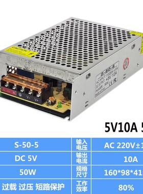 110v-220V伏转24V5A3A10a15A20a开关电源12V5V30A监控直流变压器