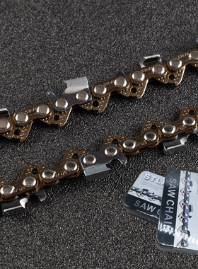 进口德国MPAI油锯链条20寸汽油锯链条18寸油锯配件伐木锯链条包邮