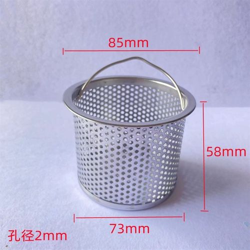 不锈钢水槽垃圾过滤网洗菜盆水池提篮提笼下水道洗碗池漏斗过滤器