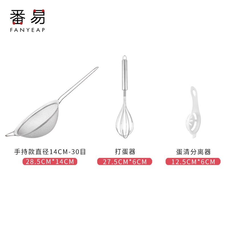 面粉筛烘焙手持罗面细筛子家用厨房不锈钢糖粉过滤网筛圆形漏网锣