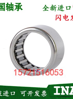 进口INA轴承 SCE BA 1614 1616 1620 1710 1716 Z 英制非标滚针