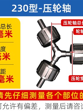颗粒机饲料机配件压轮轴磨盘制粒机模板造粒压辊压盘设备配件大全