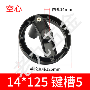 铝合金手轮机床手轮可折叠手柄圆形双辐条胶木轮100 125 160 200