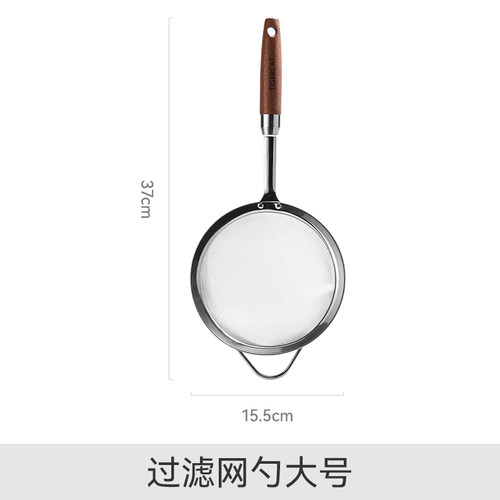 304不锈钢过滤网筛豆浆过滤网家用厨房密漏勺婴儿辅食果汁过滤器