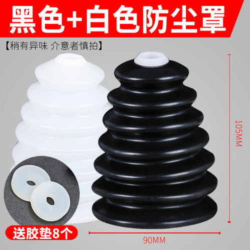 电锤防尘罩冲击钻防尘器家用电钻防尘接灰碗挡灰配件电锤工具大全