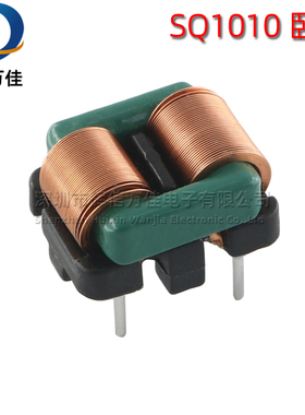 SQ1010 1/5/10MH 扁平铜线共模电D感 立式5*8 卧式 7*8 电源滤波