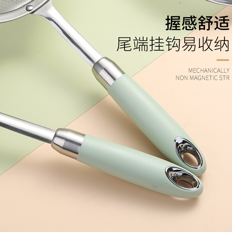 卓尼登厨304不锈钢果汁过滤网 超细漏网细网豆浆过滤器漏勺