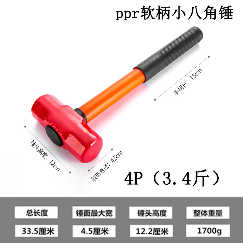 小八角锤短木柄钢管柄pvc防震手软塑柄石工锤手锤二锤榔头汽修锤,纺织面料/辅料/配套,其他纺织机械,淘宝优惠券,粉丝福利购,淘宝优惠卷