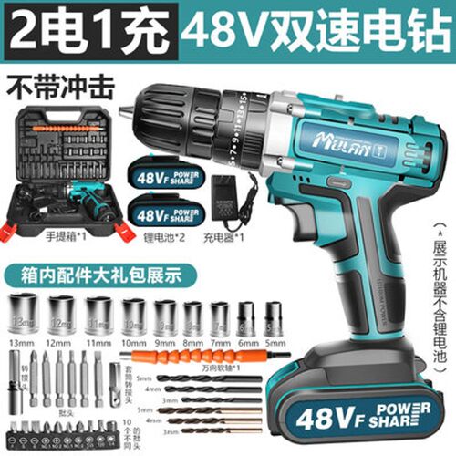 德国进口手电钻电转220v充电手钻锂电池电动手钻充电式36v大功率