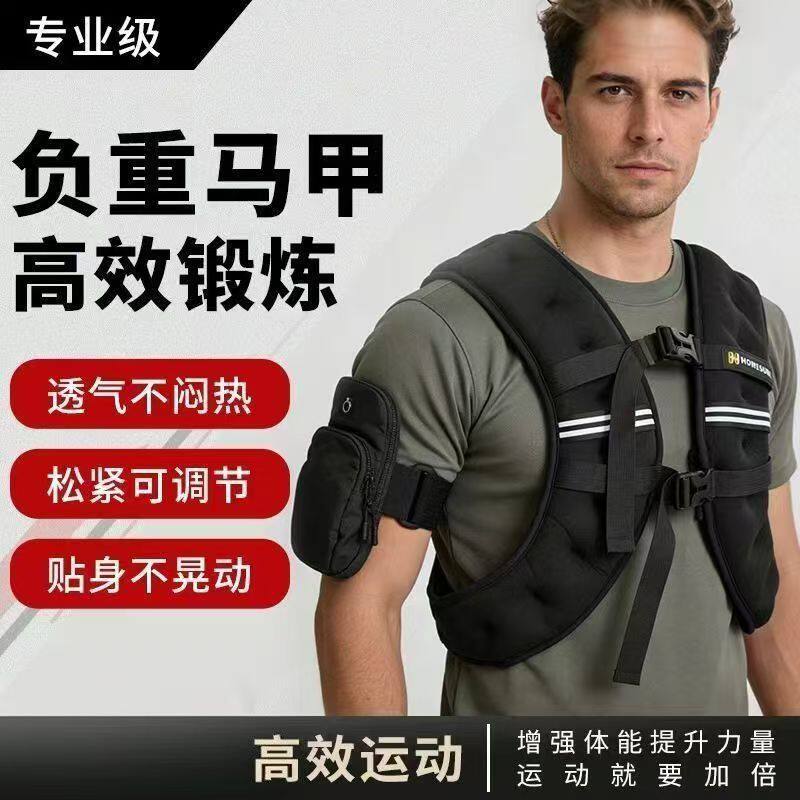 负重装备全套内穿沙衣负重背心隐形男女通用健身跑步运动减肥训练