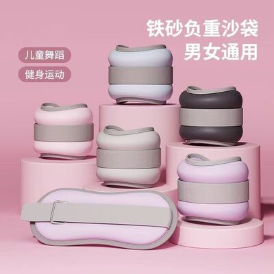 沙袋负重绑腿运动跑步训练