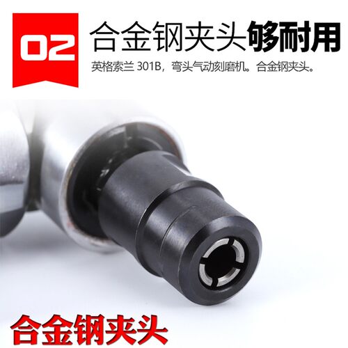 Ingersoll Rand英格索兰301B直角弯头气动刻磨机气磨气动打磨抛光