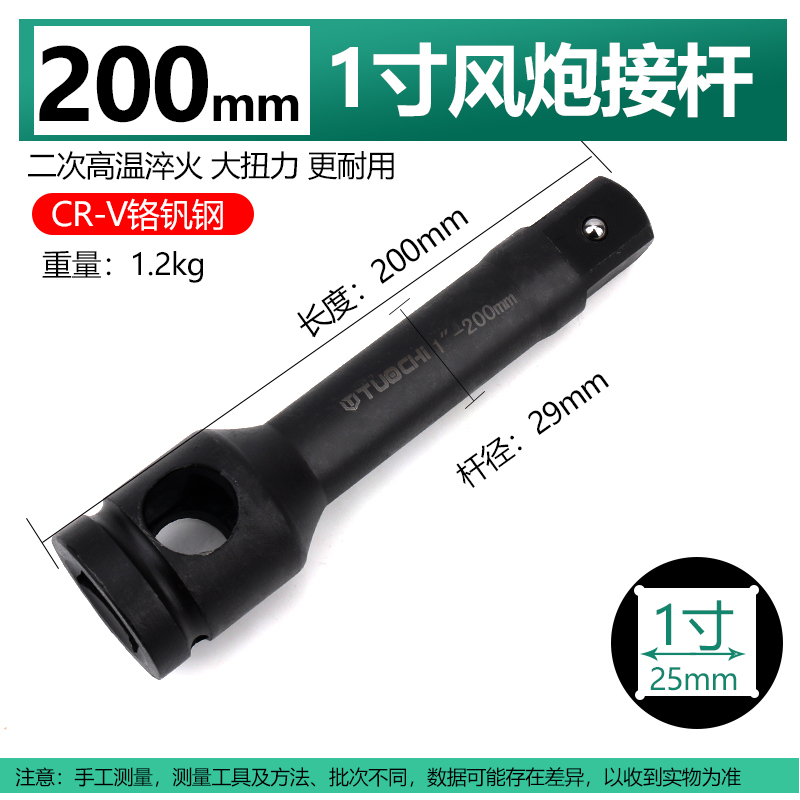 重型加长接杆连接杆7子扳杆重型弯杆扳手L型套筒扳手加力杆风炮杆