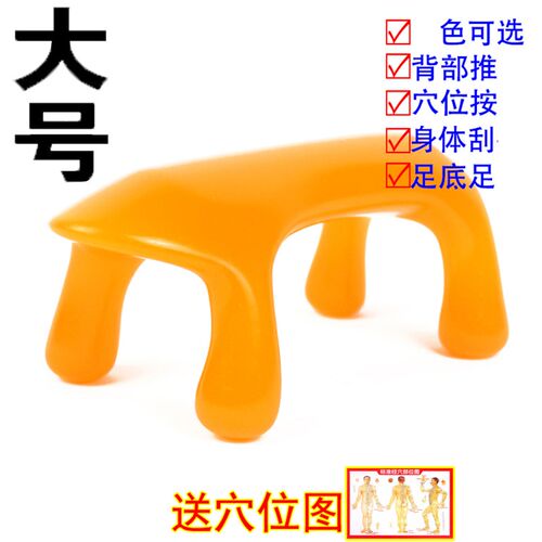 脊椎推背部推颈椎按摩器经络刷筋络刮拿痧足底脚底按摩腿膝盖工具