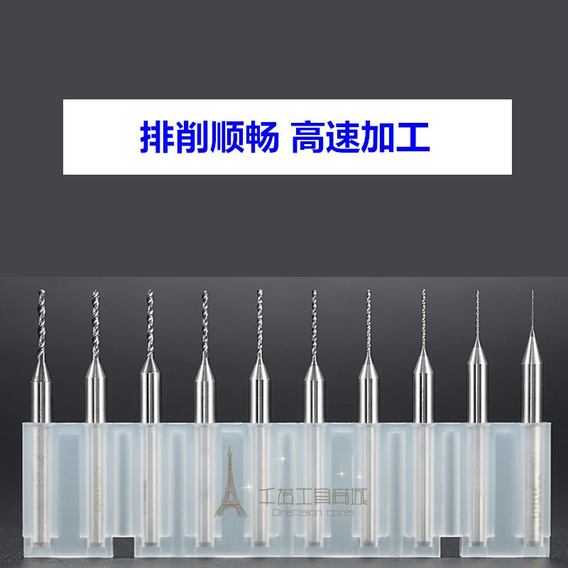 3柄整体钨钢钻头硬质合金o钻咀CNC加工中心刀具2.75 2.85 2.95mm