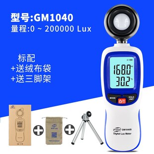 计量测光仪紫外线辐照亮度计测试光照照明光照光亮度光强显示光亮