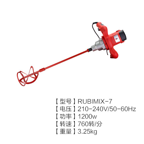 RUBI瑞比工业搅拌机涂料油漆拌水泥腻子粉电动混凝土打灰机搅拌器