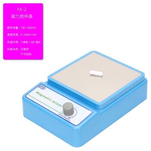 实验室磁力85-2A/78-1/HJ-1数显恒温加热搅拌机大容量电磁搅拌器