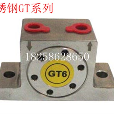 GT不锈钢气动振动器GT-04 GT-06 08 10 13 16 20 25 30 36 40 48
