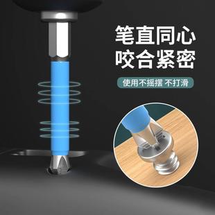 披转批头手电钻五金高硬度 批头防滑十字强磁圈电动螺丝刀六角套装
