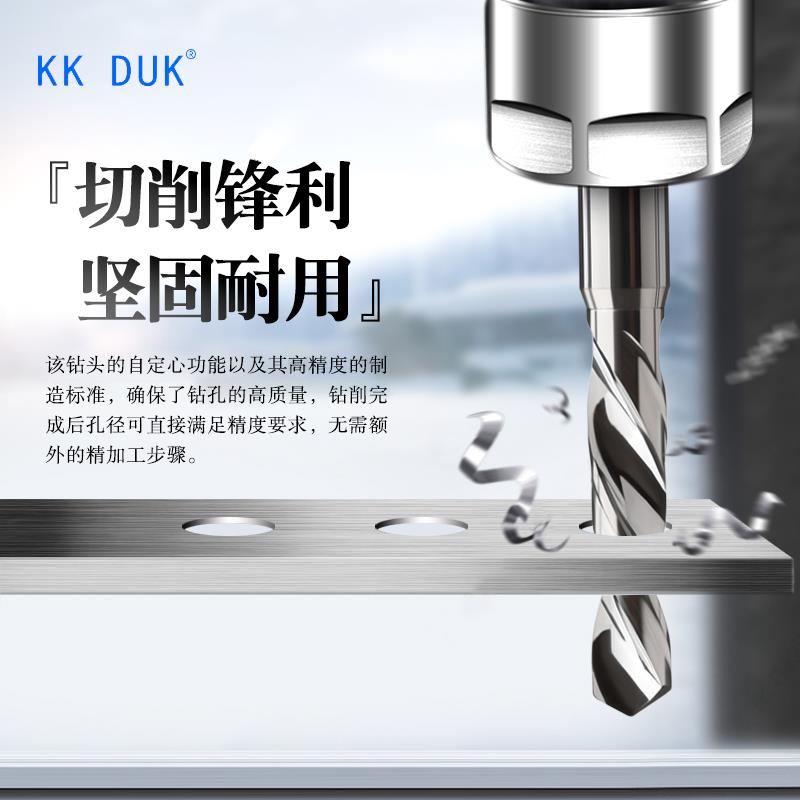 0.213456789合金钻头钨