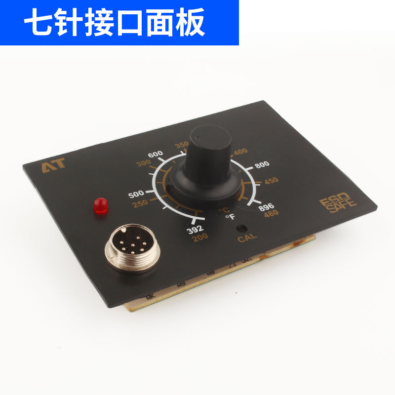 936b焊台电线路板BY936电烙铁高温套头907手柄控制板焊台公头母头