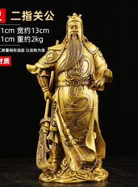 铜关公摆件客厅武财神提刀立刀九龙关公供奉神像公司商铺开业礼品