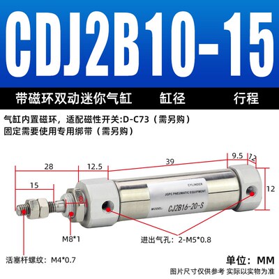 气动小型不锈钢迷你气缸CDJ2B笔形气缸CDJ2B10/16-20/30/50/60/75