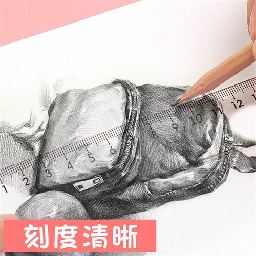小学生直尺波浪尺15cm透明塑料尺子20厘米测量绘图尺学生文具用品