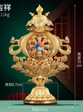 慧宝护法杯供水杯曼扎盘八吉祥八瑞物地藏王宝瓶五妙欲底座卧香炉
