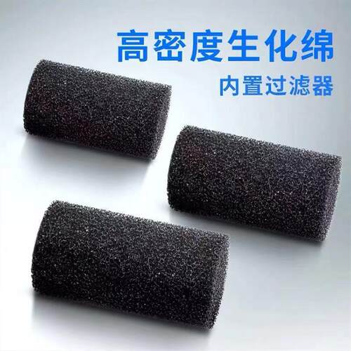 鱼缸内置过滤器棉芯圆形过滤棉生化棉过滤滤芯黄色替换棉