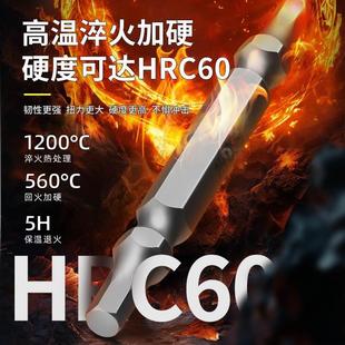 钨钢强磁六角柄风电钻电批加长 内六角批头披头扳手电动螺丝刀套装