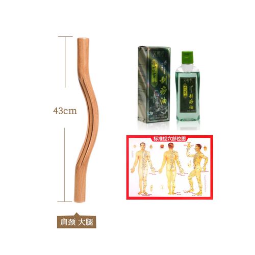 榉木擀筋棒开背专用全身通用按摩工具赶筋经络推拿擀筋棍刮痧棒