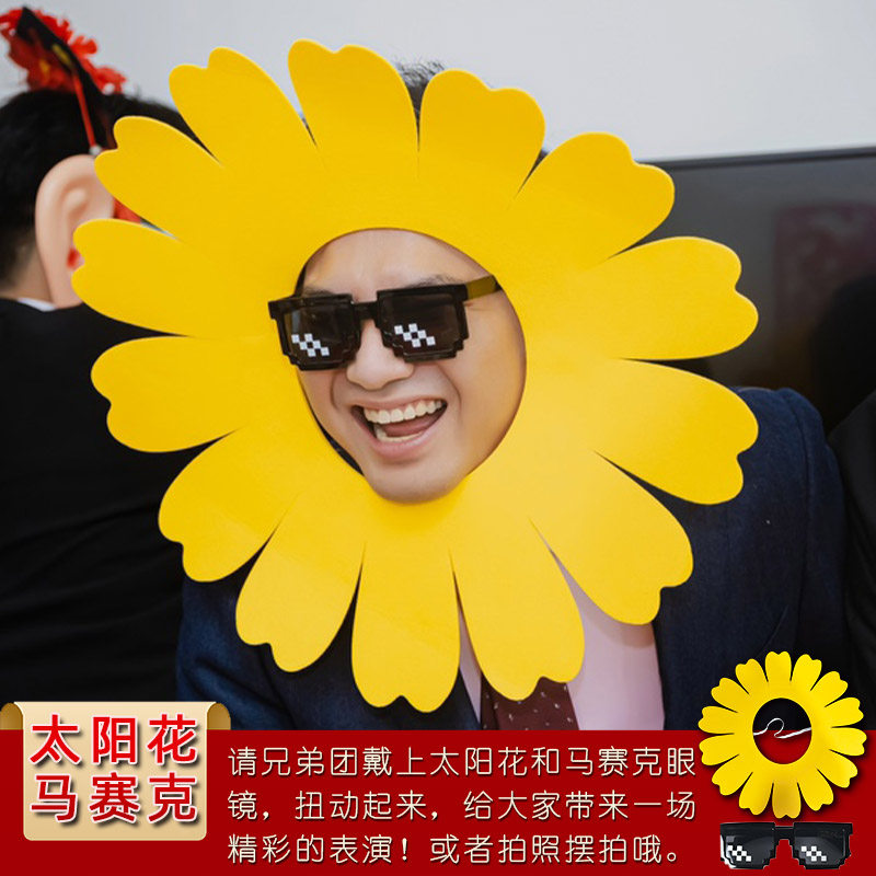 扩嘴器阔牙器扩嘴巴接亲游戏牙套吹蜡烛开口器扩口器张口器结婚礼