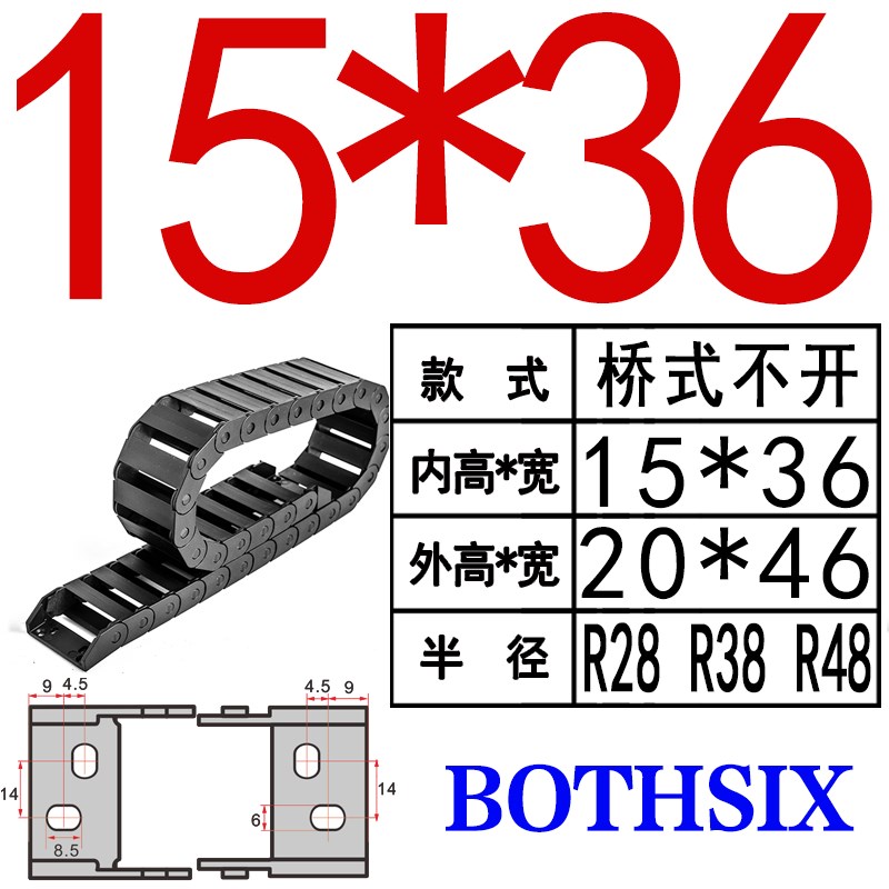 塑料拖链18机械手活动履带护线槽导向槽怡合达厂家直销尼龙坦克链图片