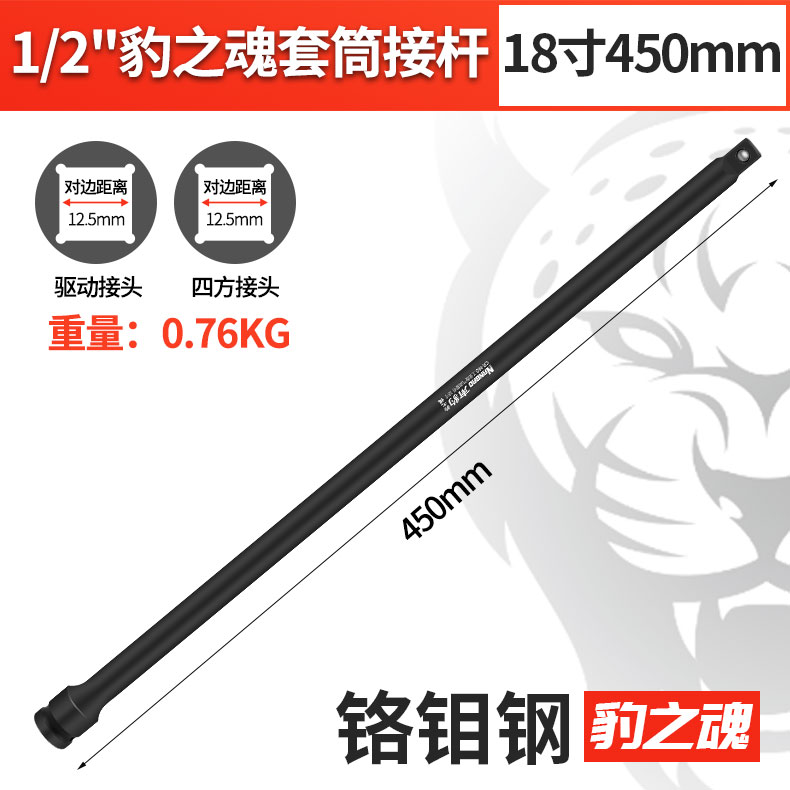 南豹1/2寸加强L型套筒弯杆加硬电板手加长N直杆延长杆套头加力接