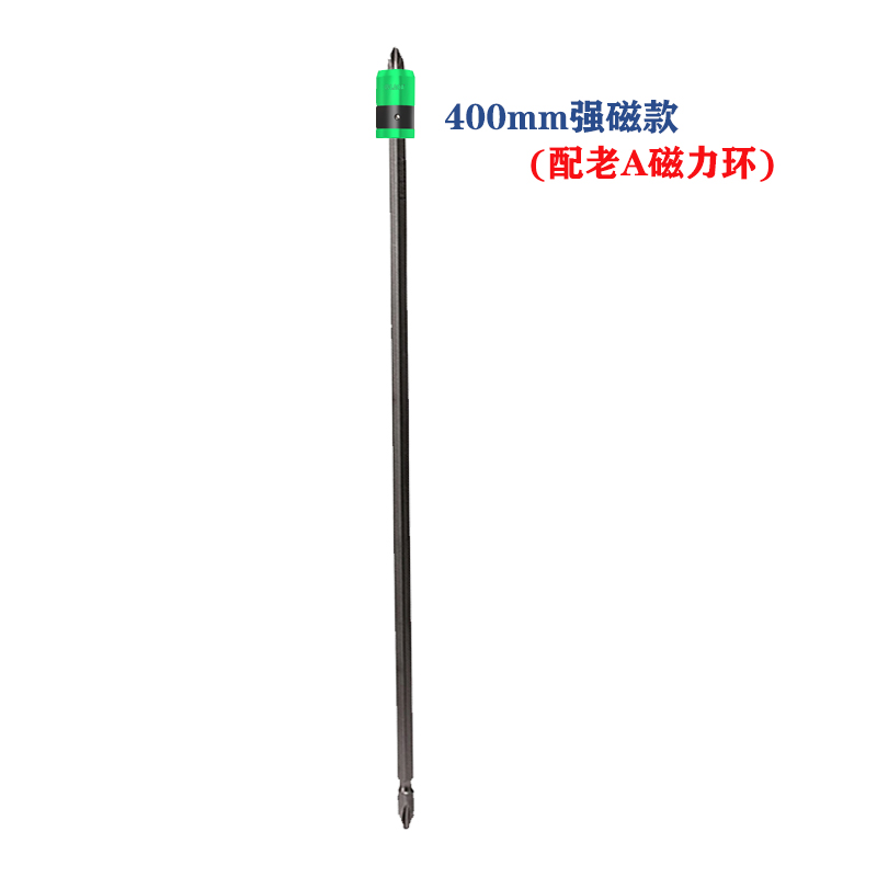 加长500MM电动批头十字风批嘴强磁电钻气动螺丝刀杆特长S2起子头