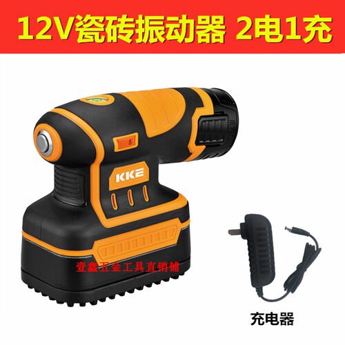 凯凯壹瓷砖平铺机大功率震动器墙砖地砖两用贴砖神器铺地板振动器
