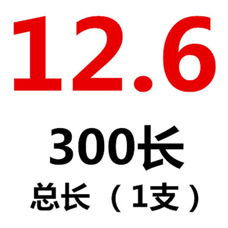 加长麻花钻头超长钻咀10.6 10.7 10.8 10.E9 11X200X250X300X400m