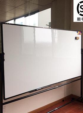 Teaching children with movable magnetic white blackboard for
