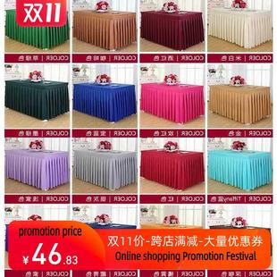 Custom-made conference table cloth office desk skirt red跨境