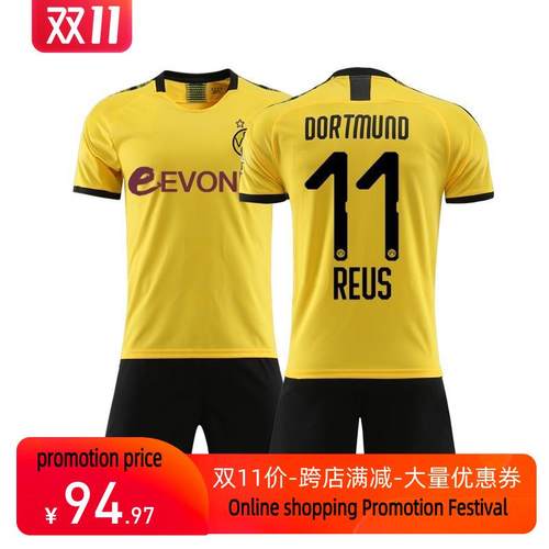 19 jersey number 10-20 borussia Dortmund's policy 11 Roy跨境
