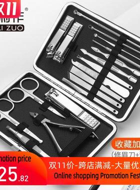 Stainless Steel Scissors Nail Set Hair Clippers跨香港네일백